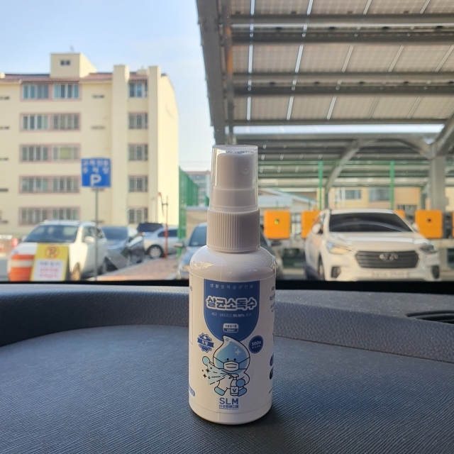 강원더몰,[홍보물] 브이클린 살균소독수 60ml 리플릿 세트