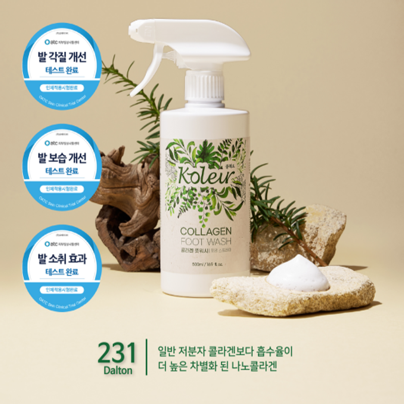 강원더몰,[특가세일] 콜레르 콜라겐 풋워시(4개)